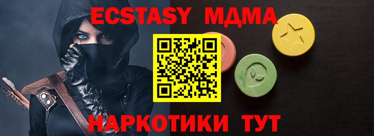 Ишим  гидра вход  Ecstasy бентли  ЭКСТАЗИ  Вход с VPN  ЭКСТАЗИ XTC 