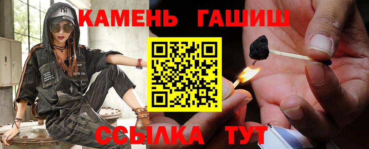 ГАШ гарик Ишим