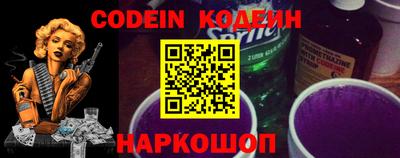 кокс Ливны