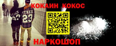 кокс Ливны
