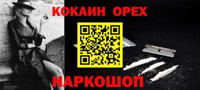 кокаин колумбия Ликино-Дулёво