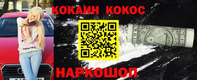 кокс Ливны