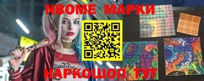 кокс Ливны