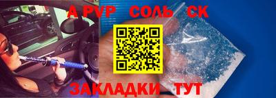 скорость mdpv Лесосибирск