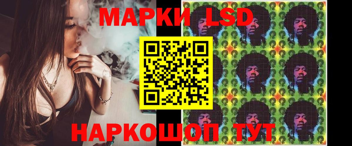 LSD-25 экстази ecstasy  LSD-25 экстази  Ишим  LSD-25 экстази ecstasy  Вход с VPN 