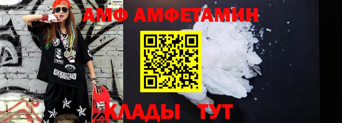 Ишим  Первитин пудра  Вход с VPN  Первитин пудра 