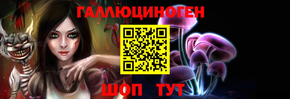 Ишим  Галлюциногенные грибы мицелий  Вход с VPN 