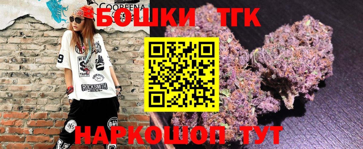 Каннабис гибрид Ишим