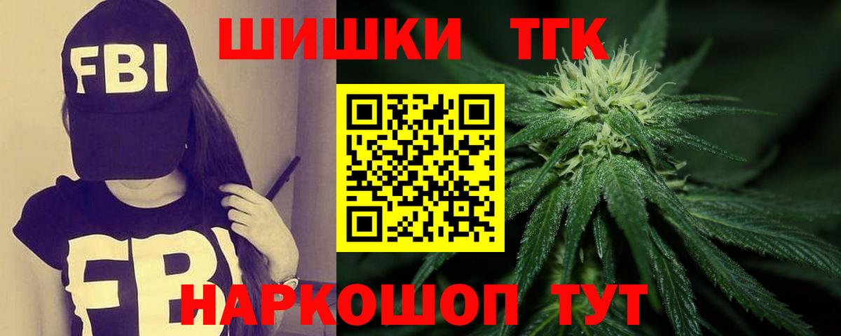 Бошки марихуана SATIVA & INDICA  Марихуана VHQ  Шишки марихуана семена  Вход с VPN  Ишим 